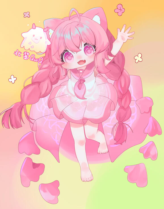 Ichigomame